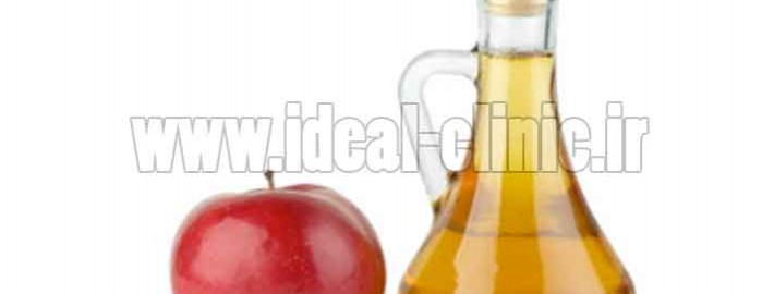 رژیم سرکه سیب