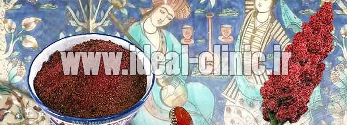 رفع جوشهای دهانی با استفاده از ادویه سماق